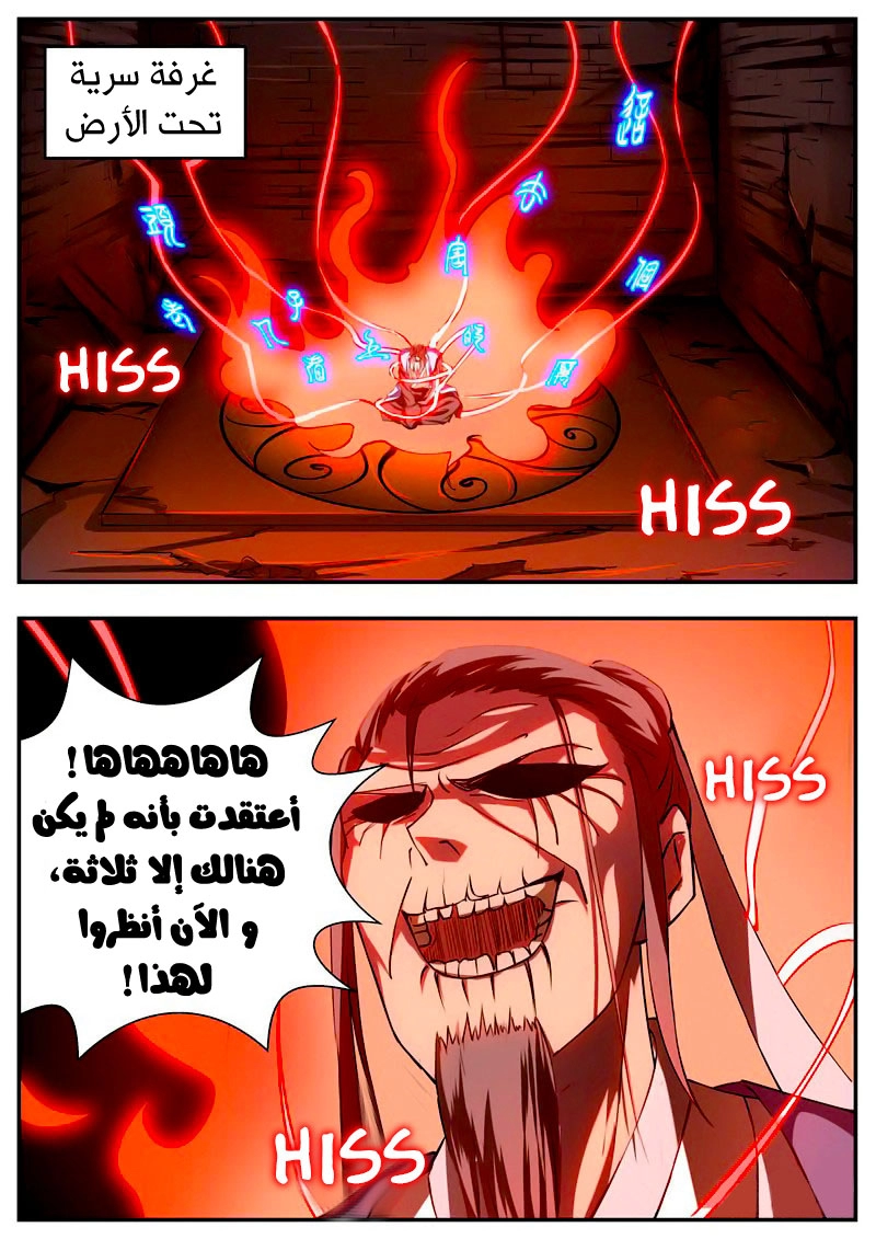 image of episode