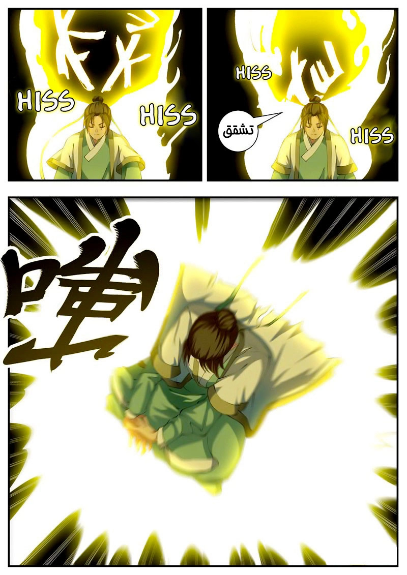 image of episode