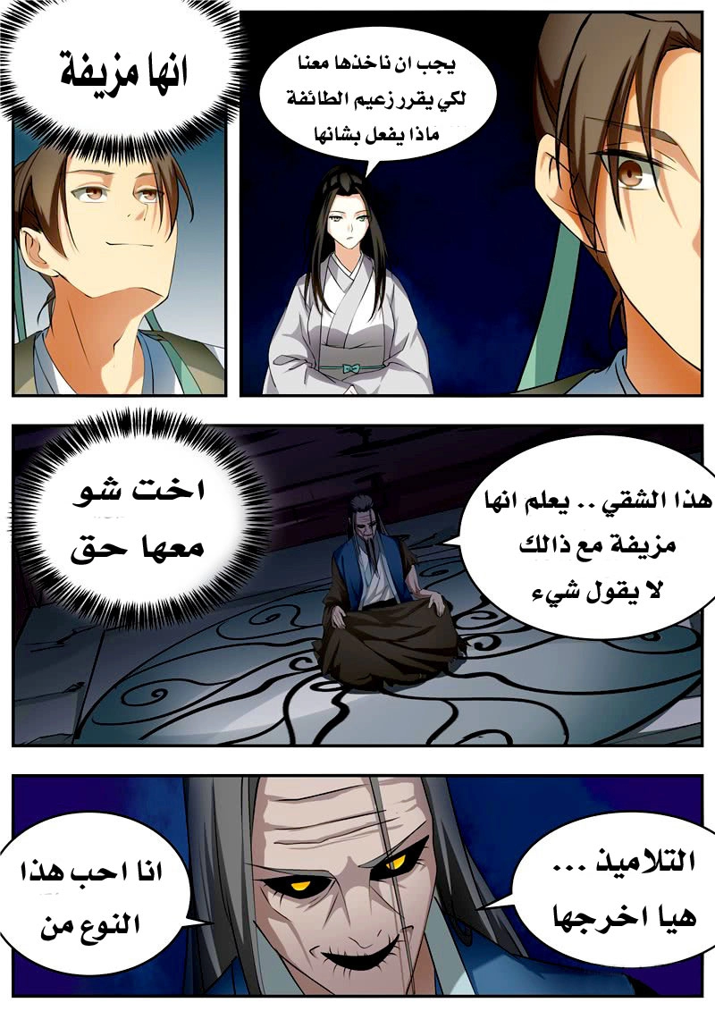 image of episode