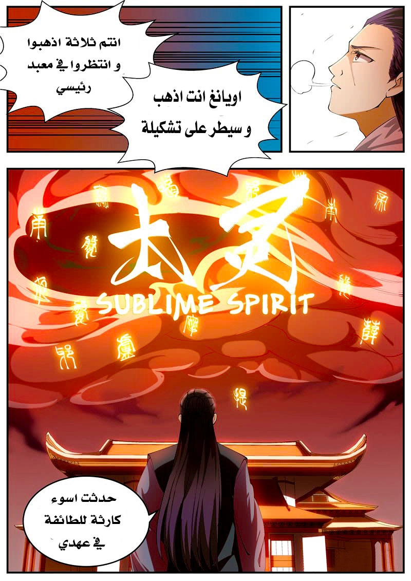 image of episode