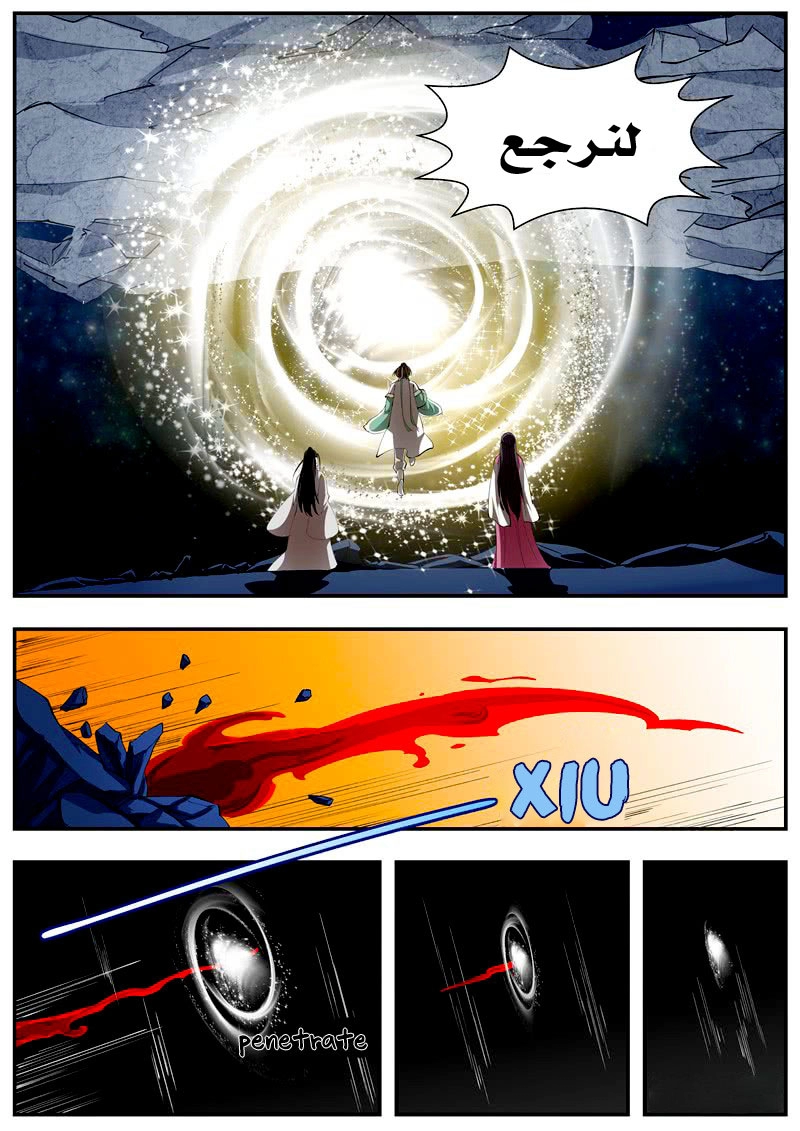image of episode