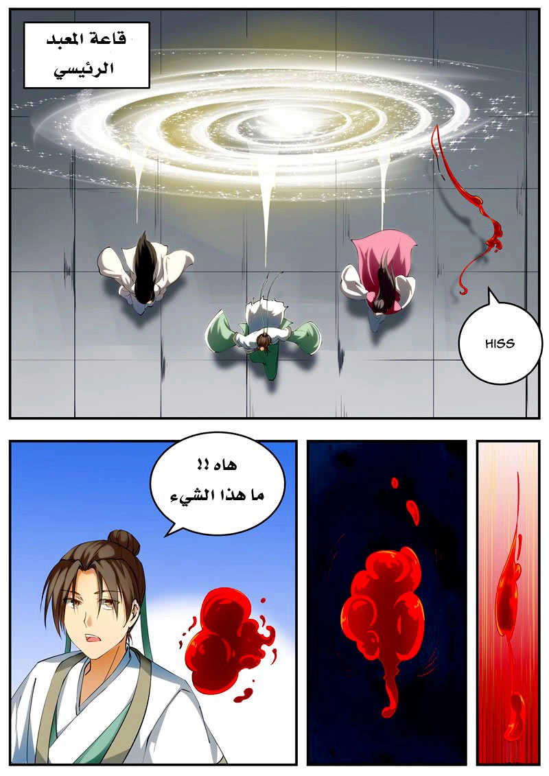 image of episode