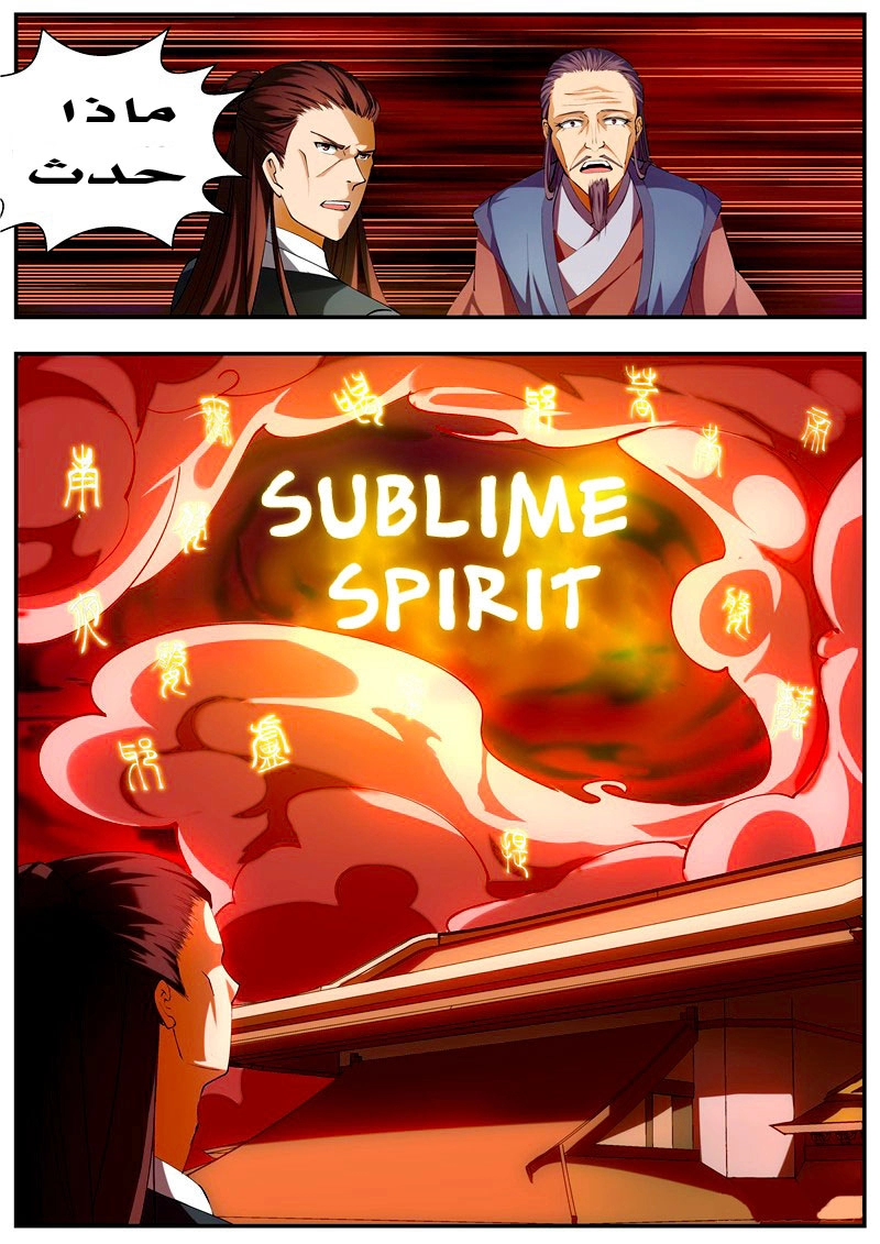 image of episode