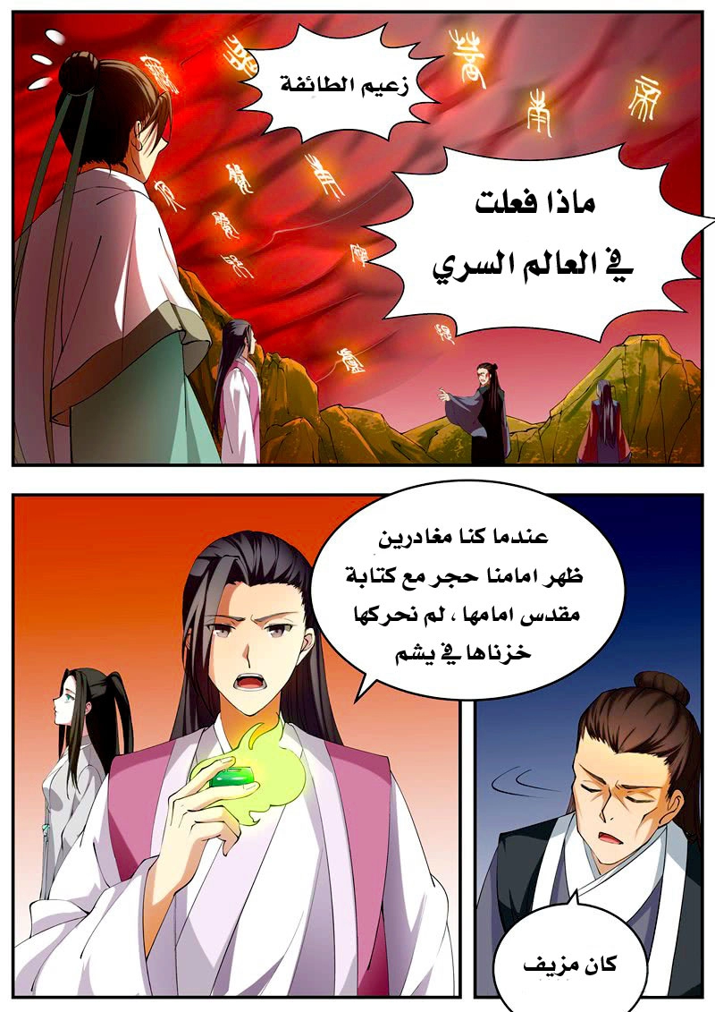 image of episode