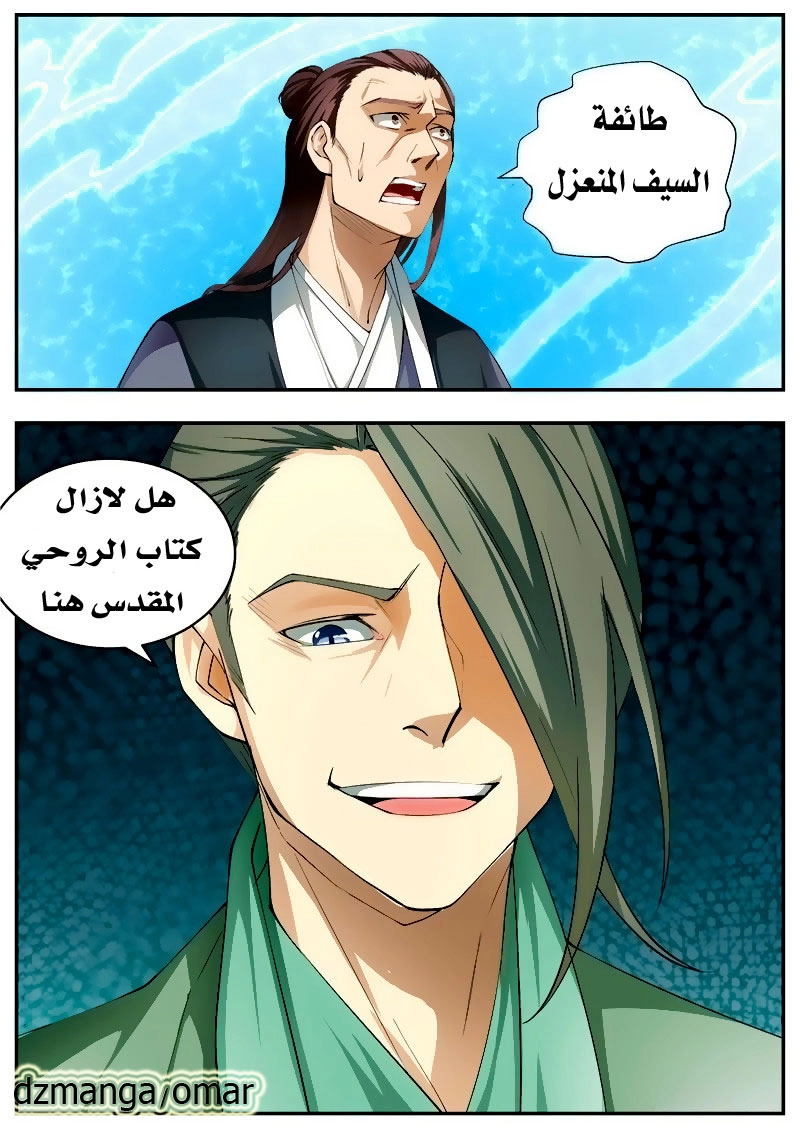 image of episode