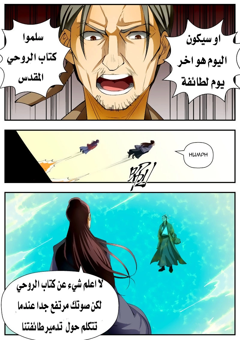 image of episode