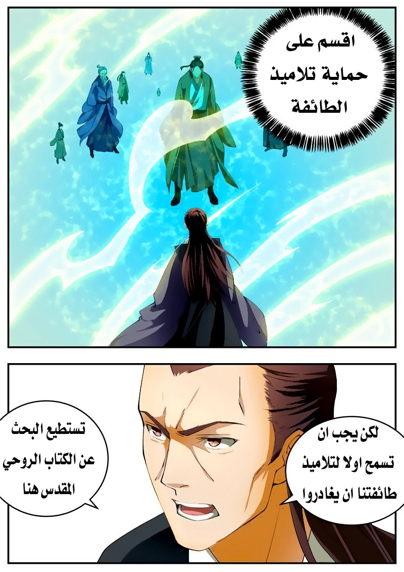 image of episode