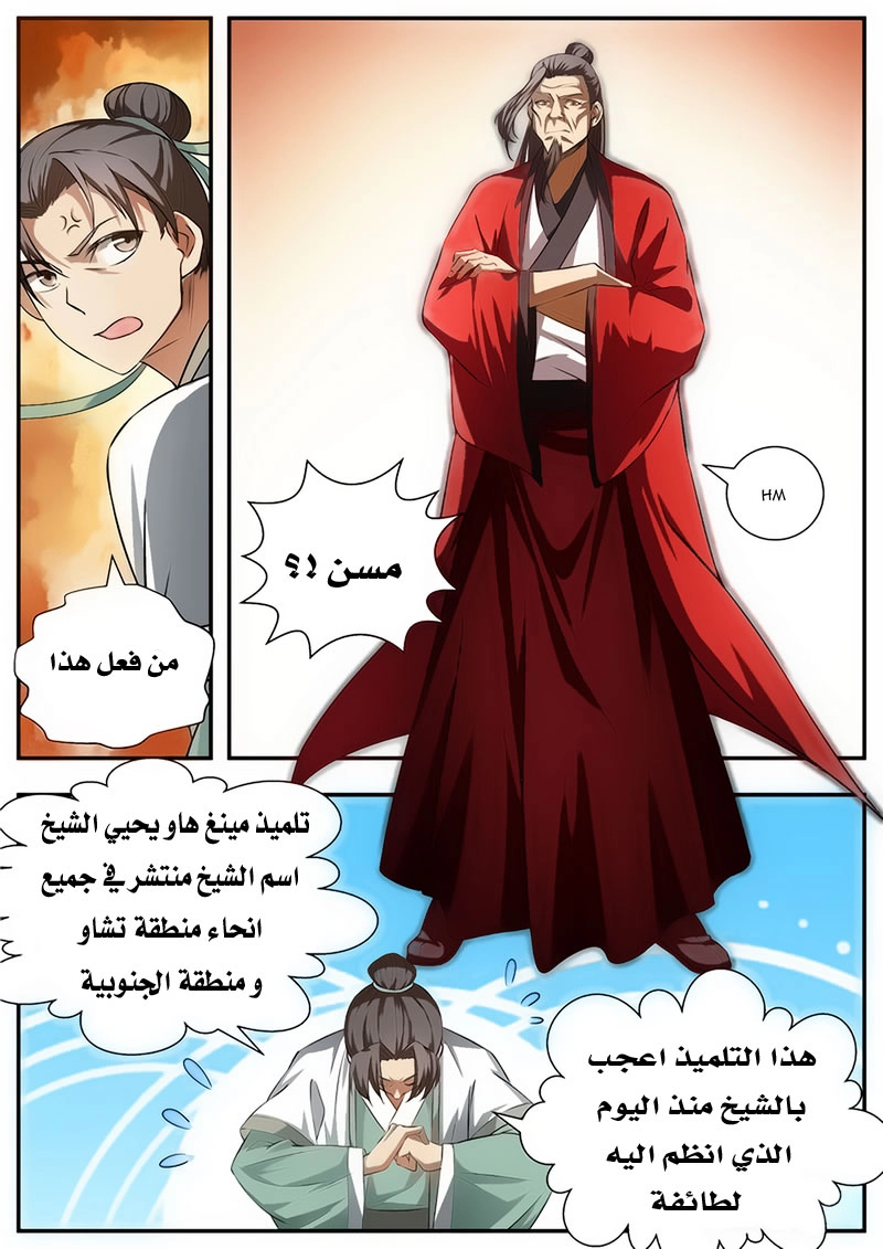 image of episode