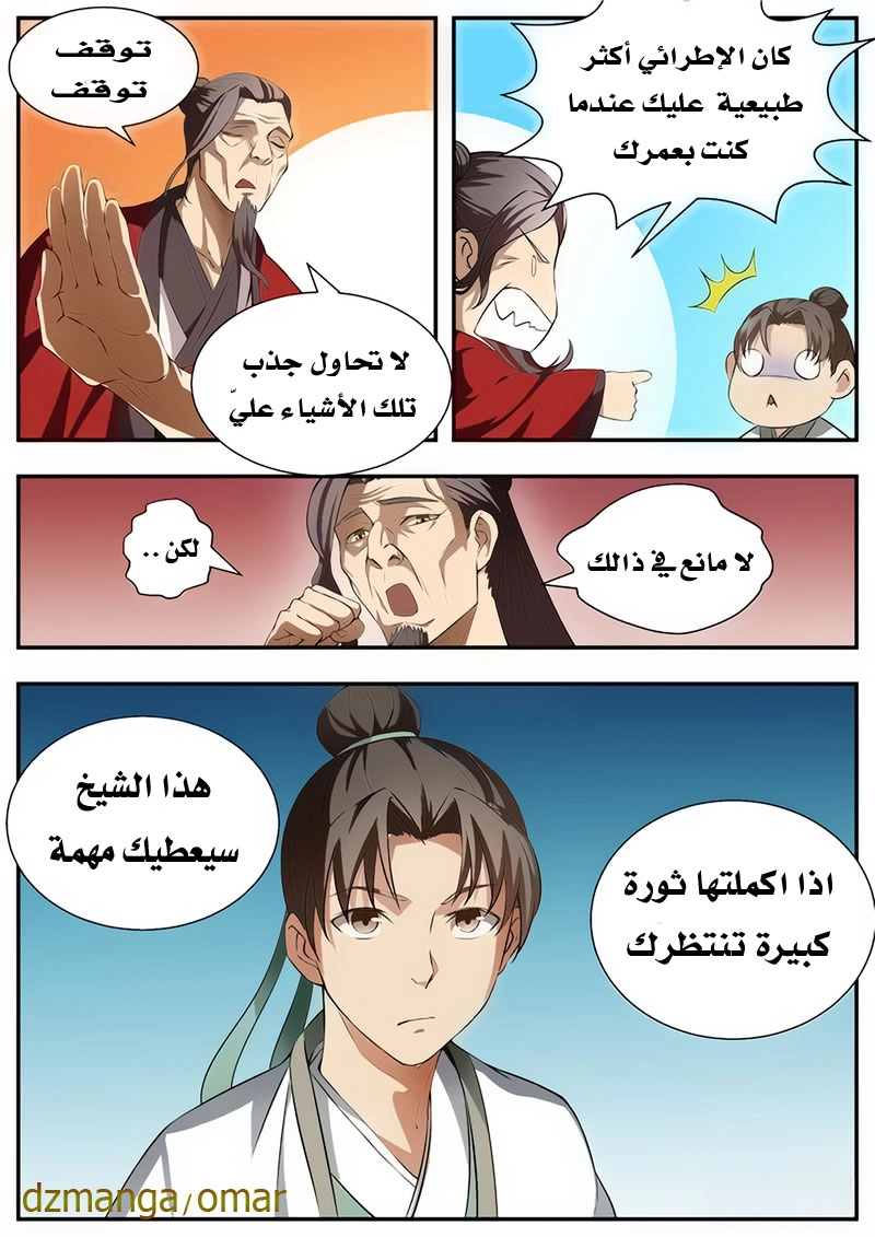 image of episode