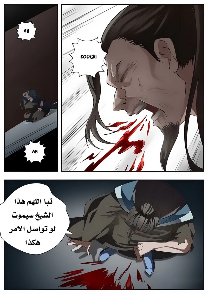 image of episode