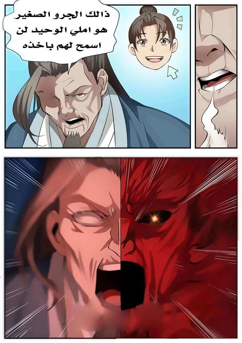 image of episode