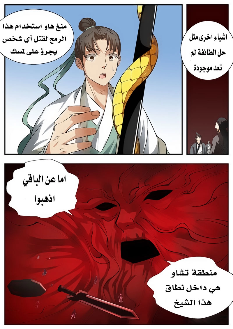 image of episode
