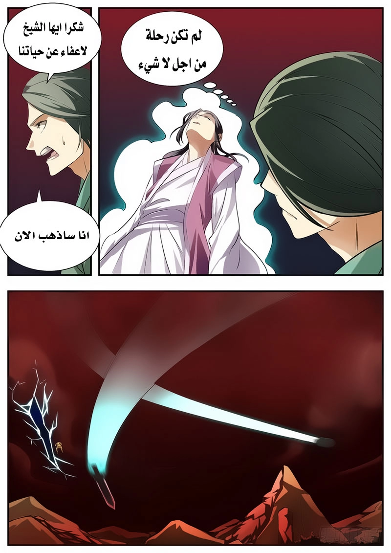 image of episode