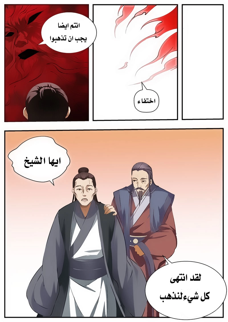 image of episode