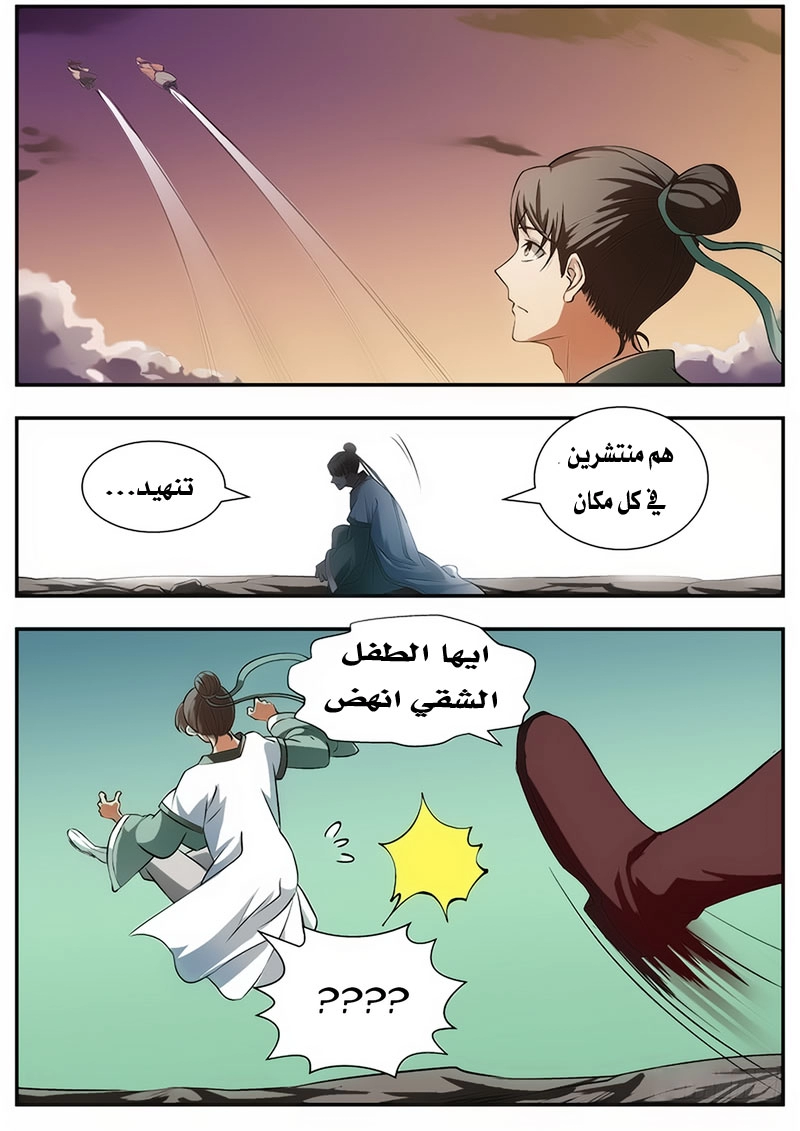 image of episode