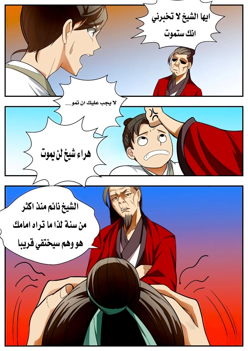image of episode