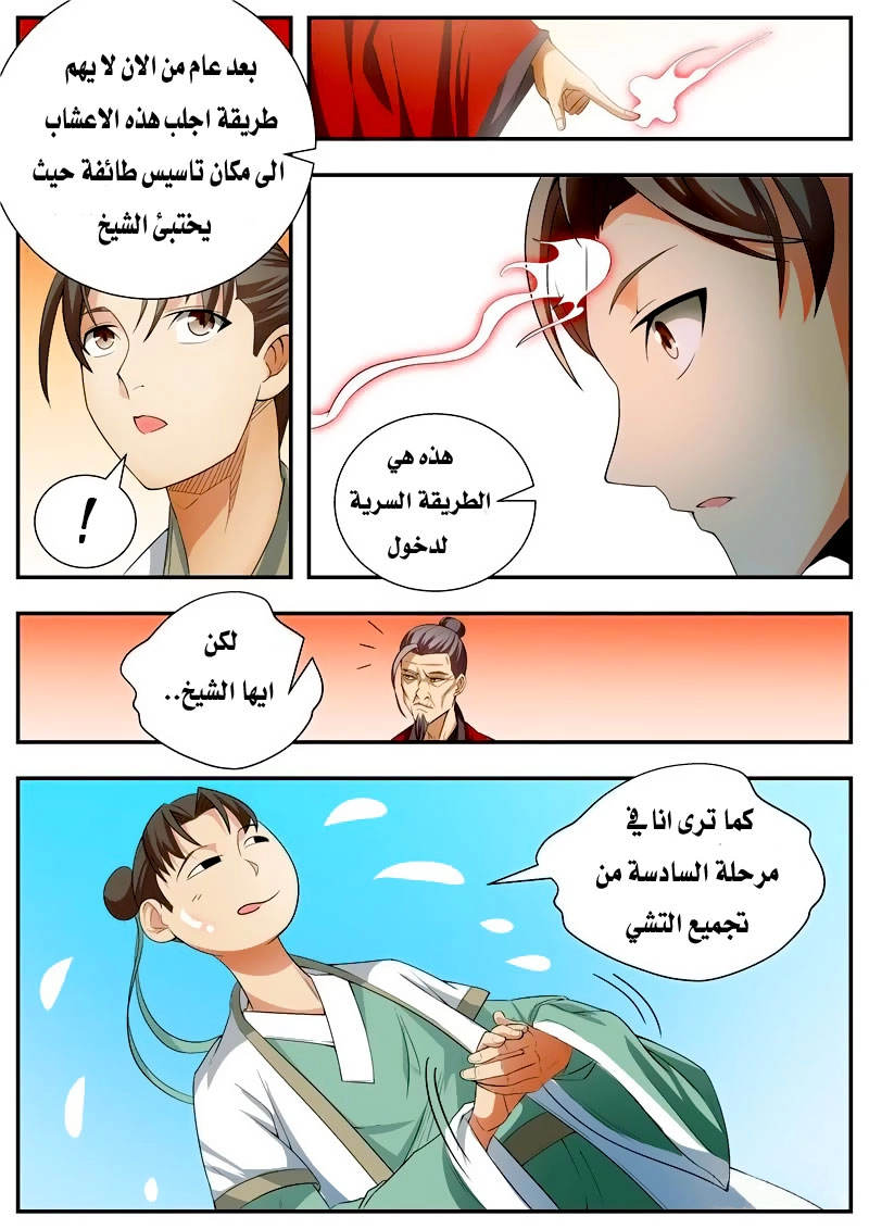 image of episode