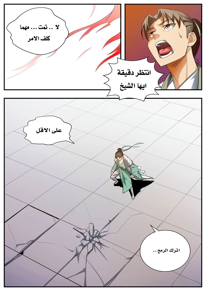 image of episode
