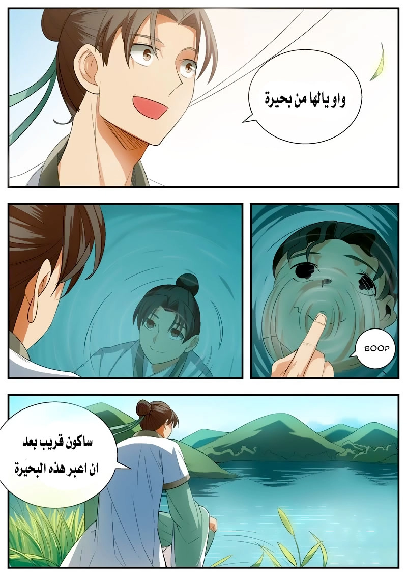 image of episode