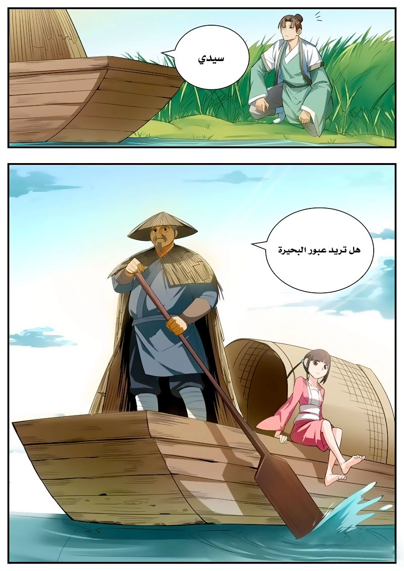 image of episode