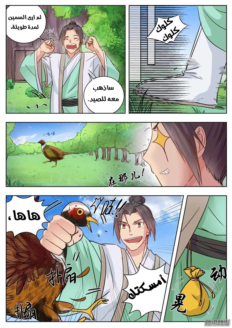 image of episode
