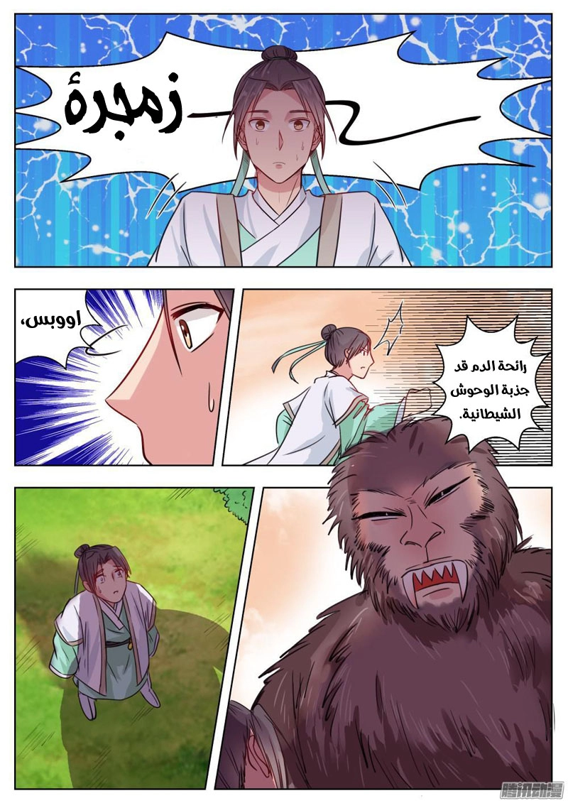 image of episode