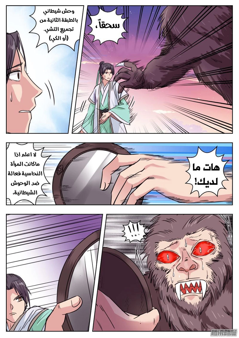 image of episode
