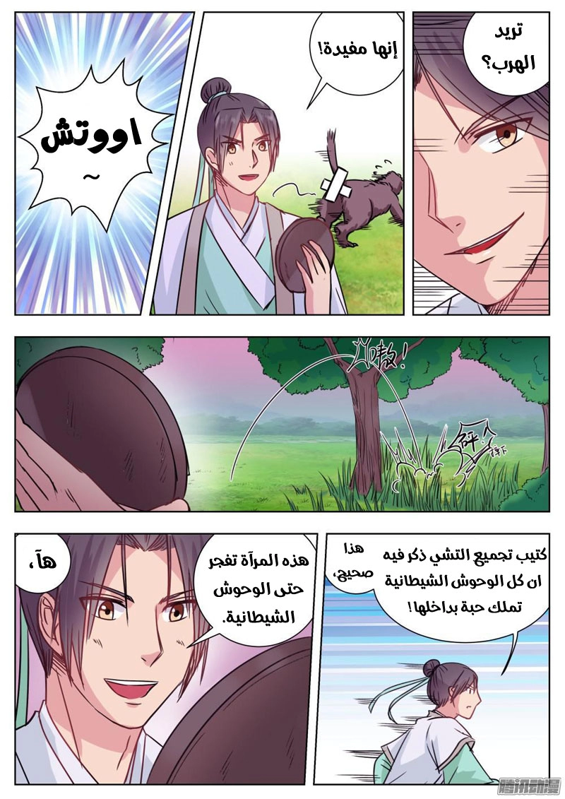 image of episode