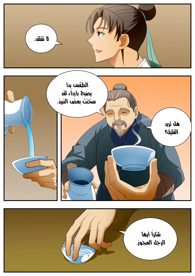 image of episode