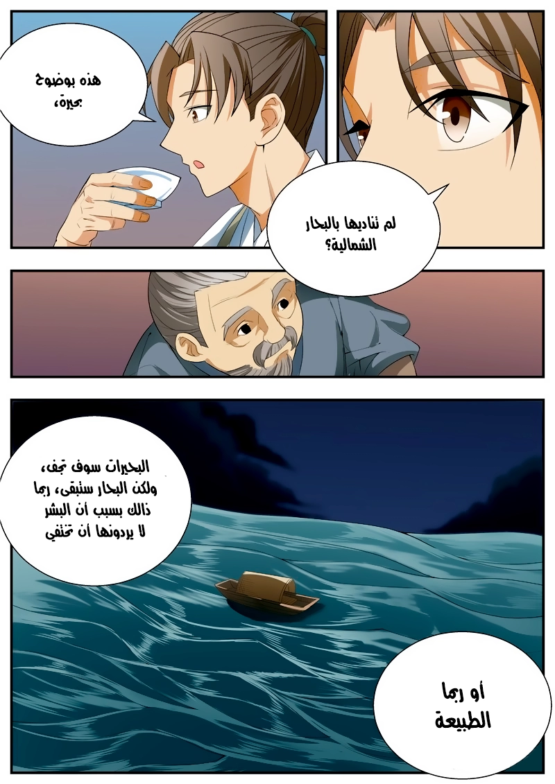 image of episode