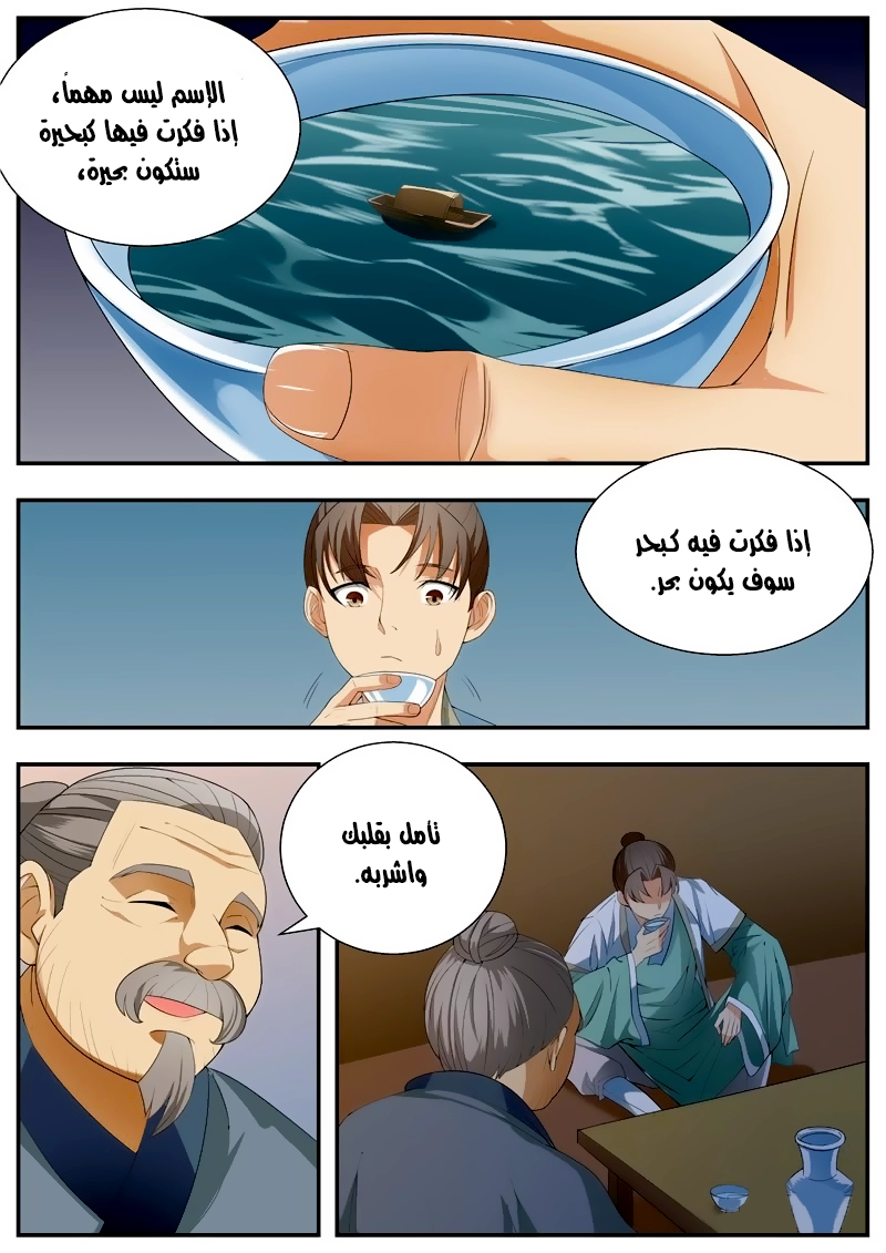 image of episode
