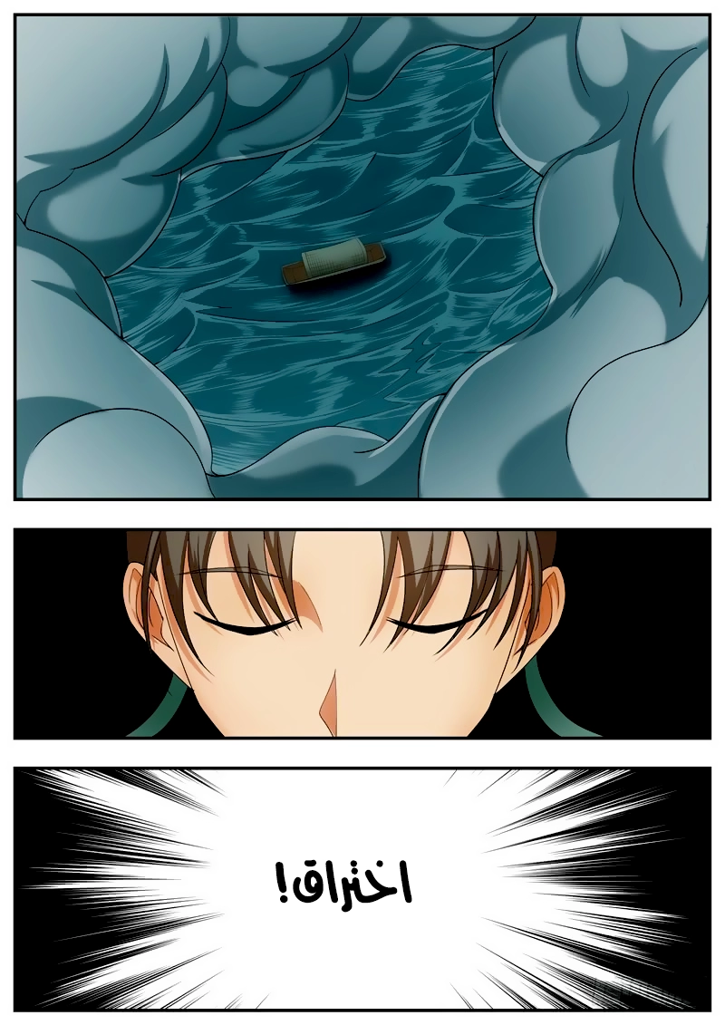image of episode