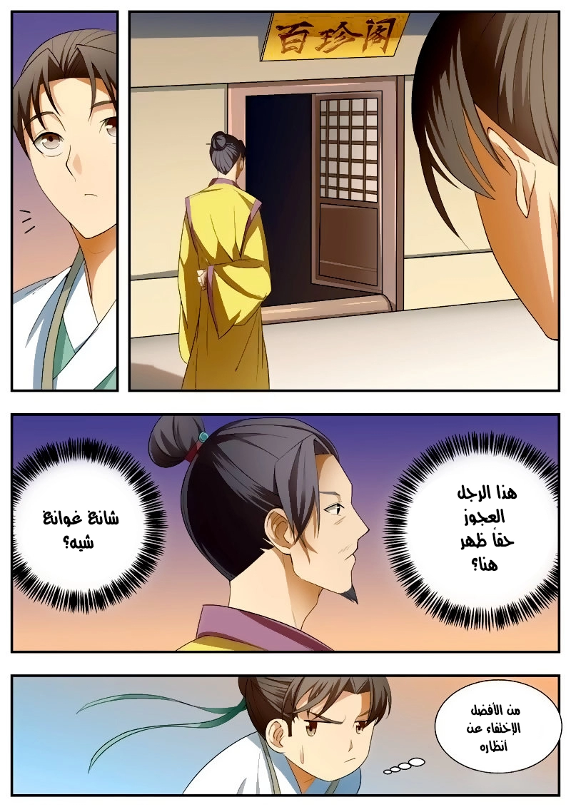 image of episode