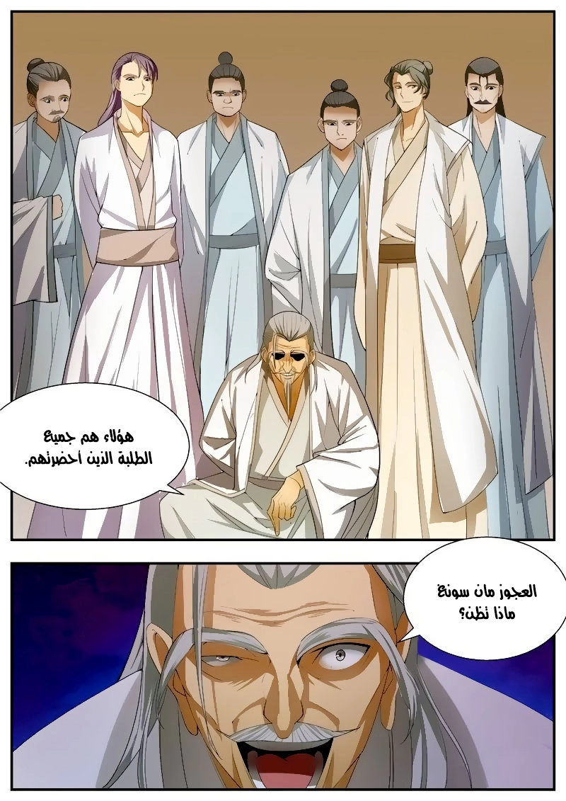 image of episode