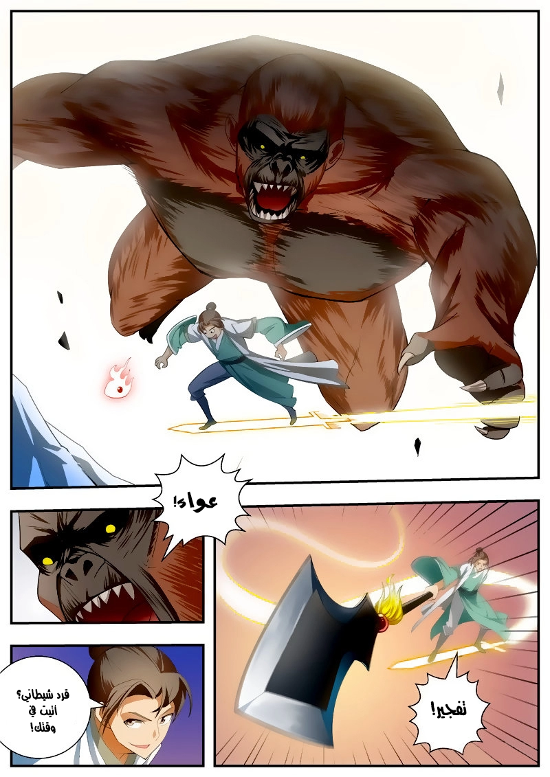 image of episode