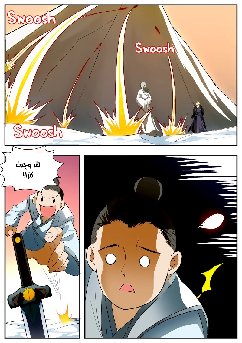 image of episode