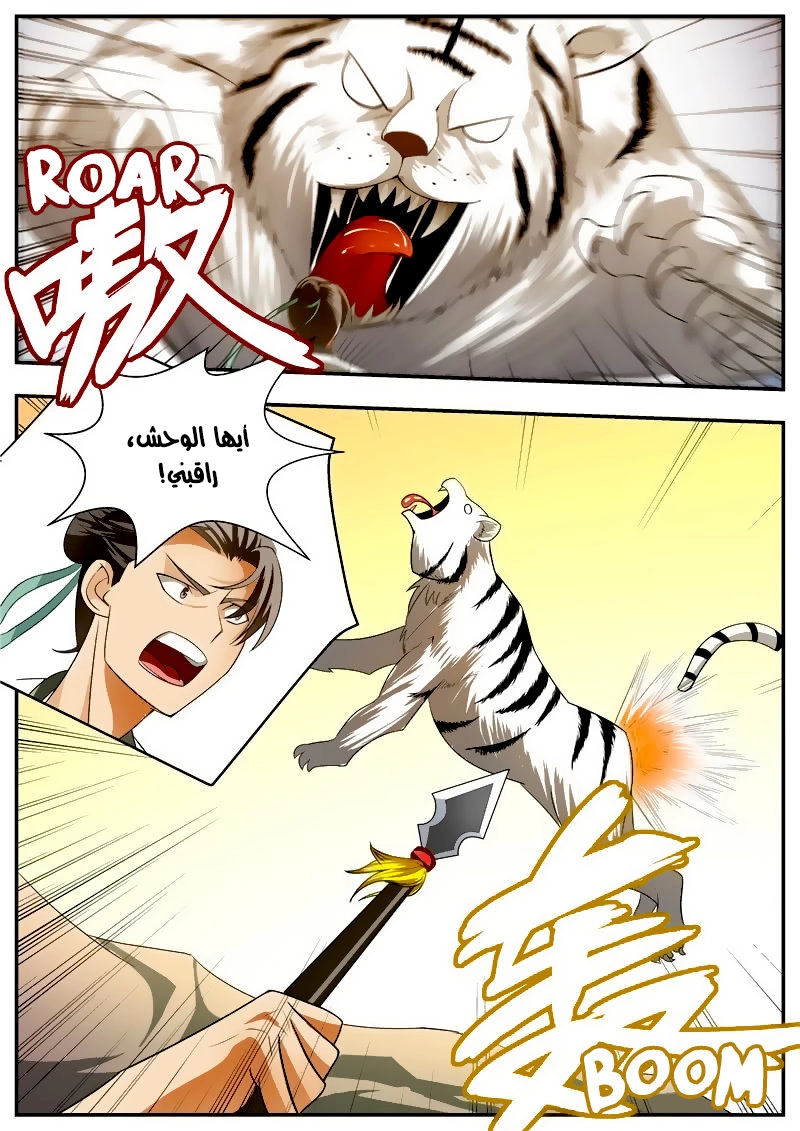 image of episode