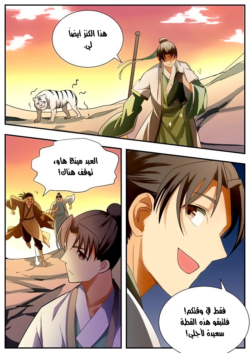 image of episode