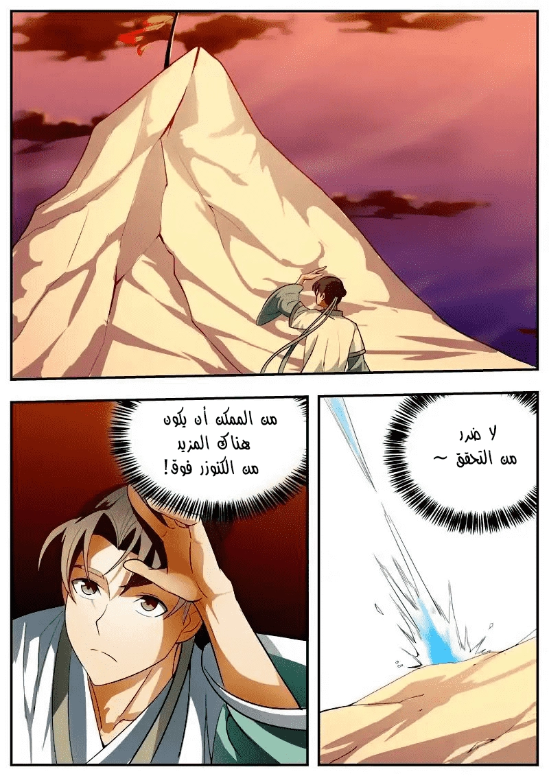 image of episode