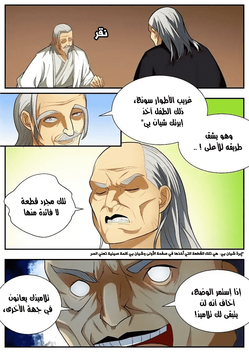 image of episode