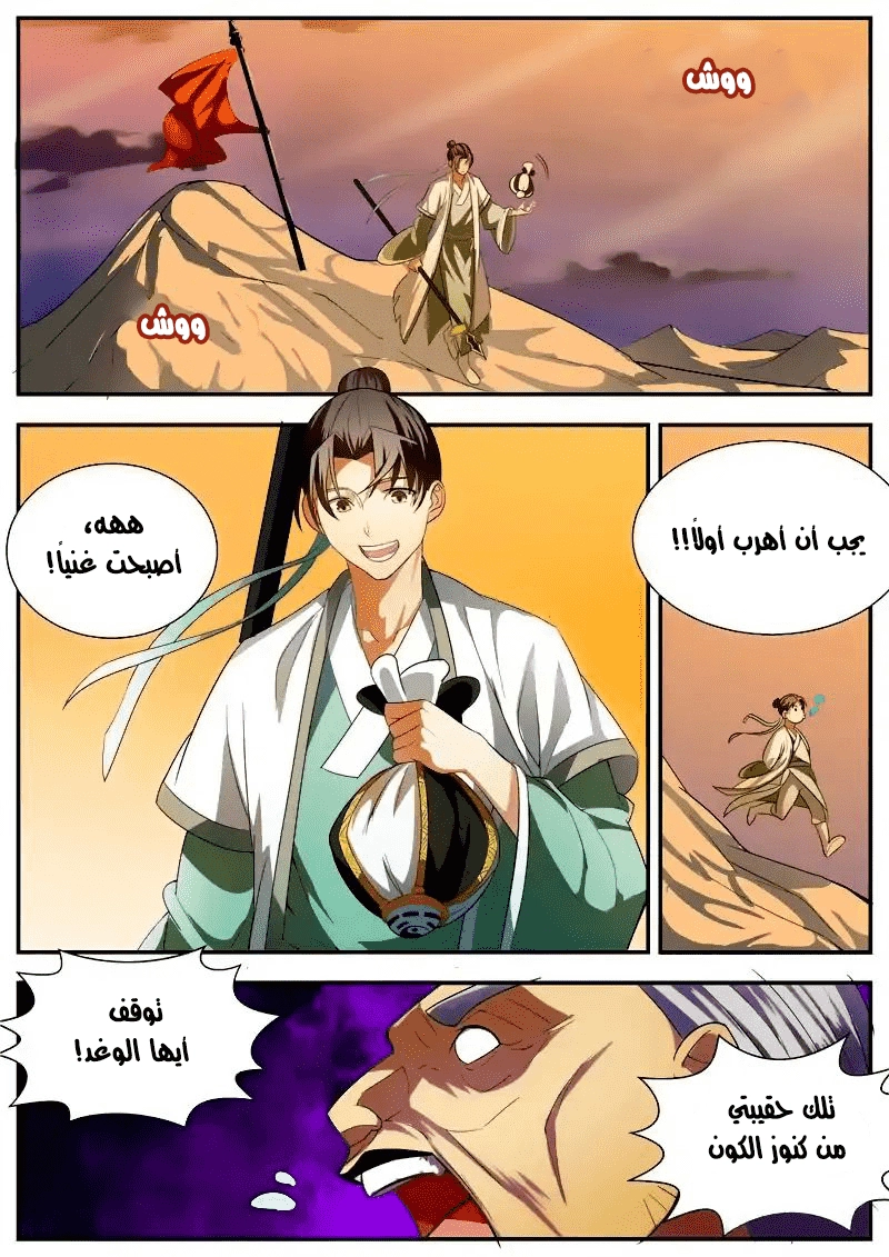 image of episode