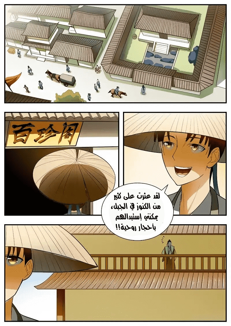 image of episode