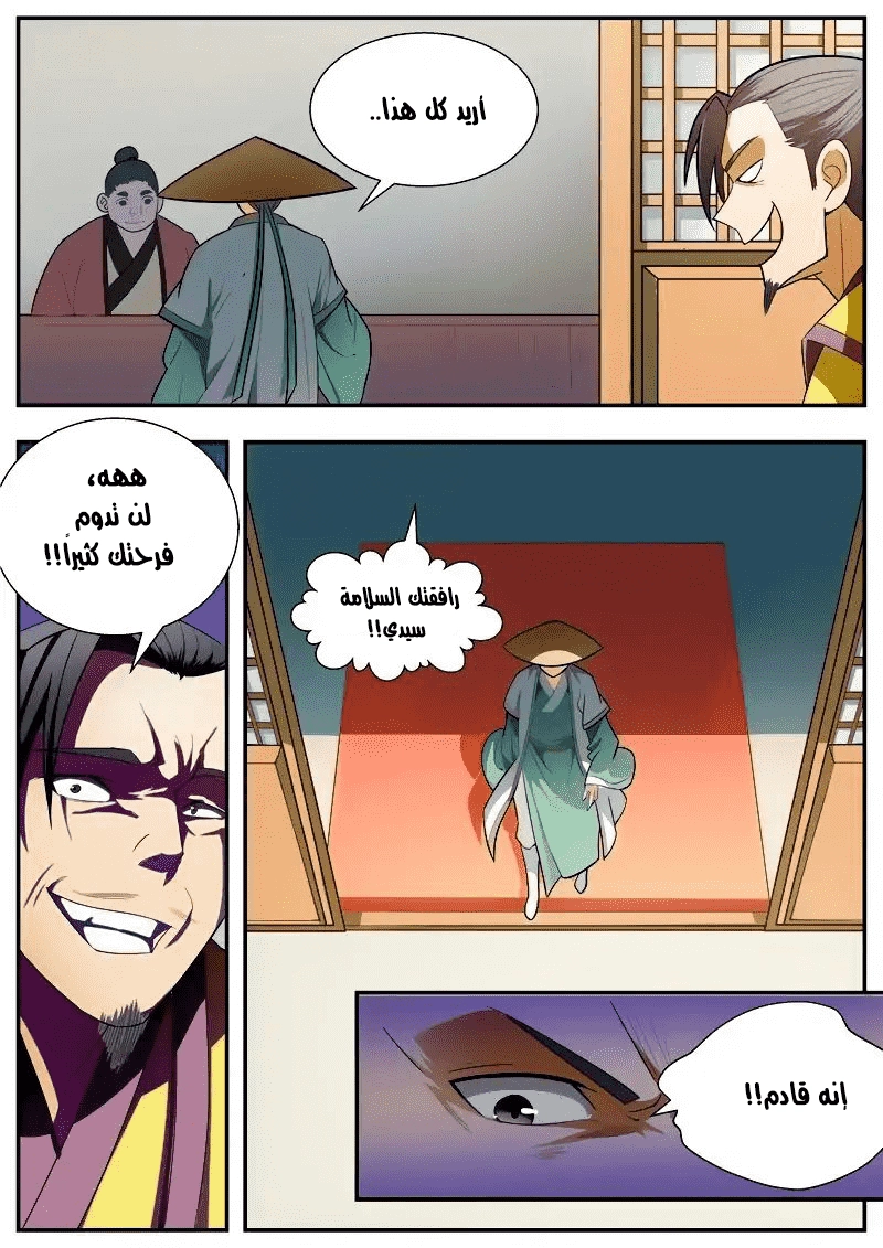 image of episode