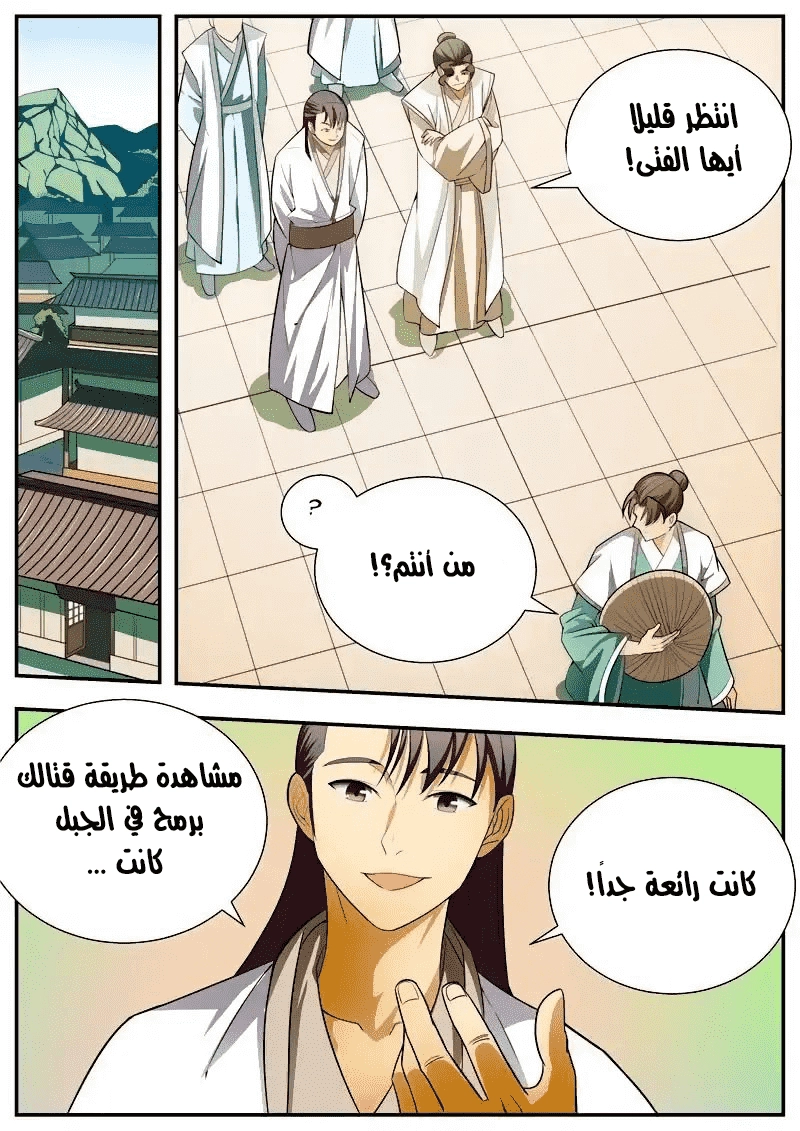 image of episode