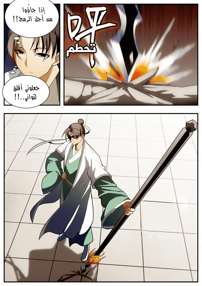 image of episode