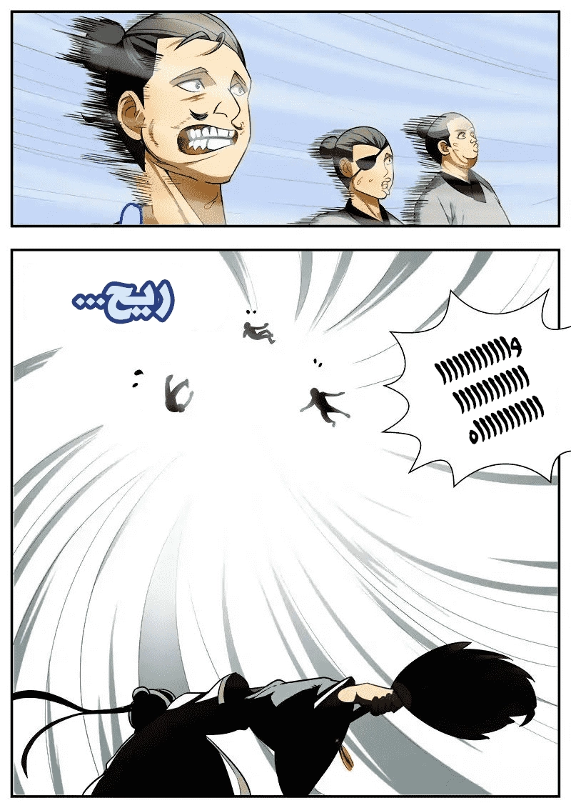 image of episode