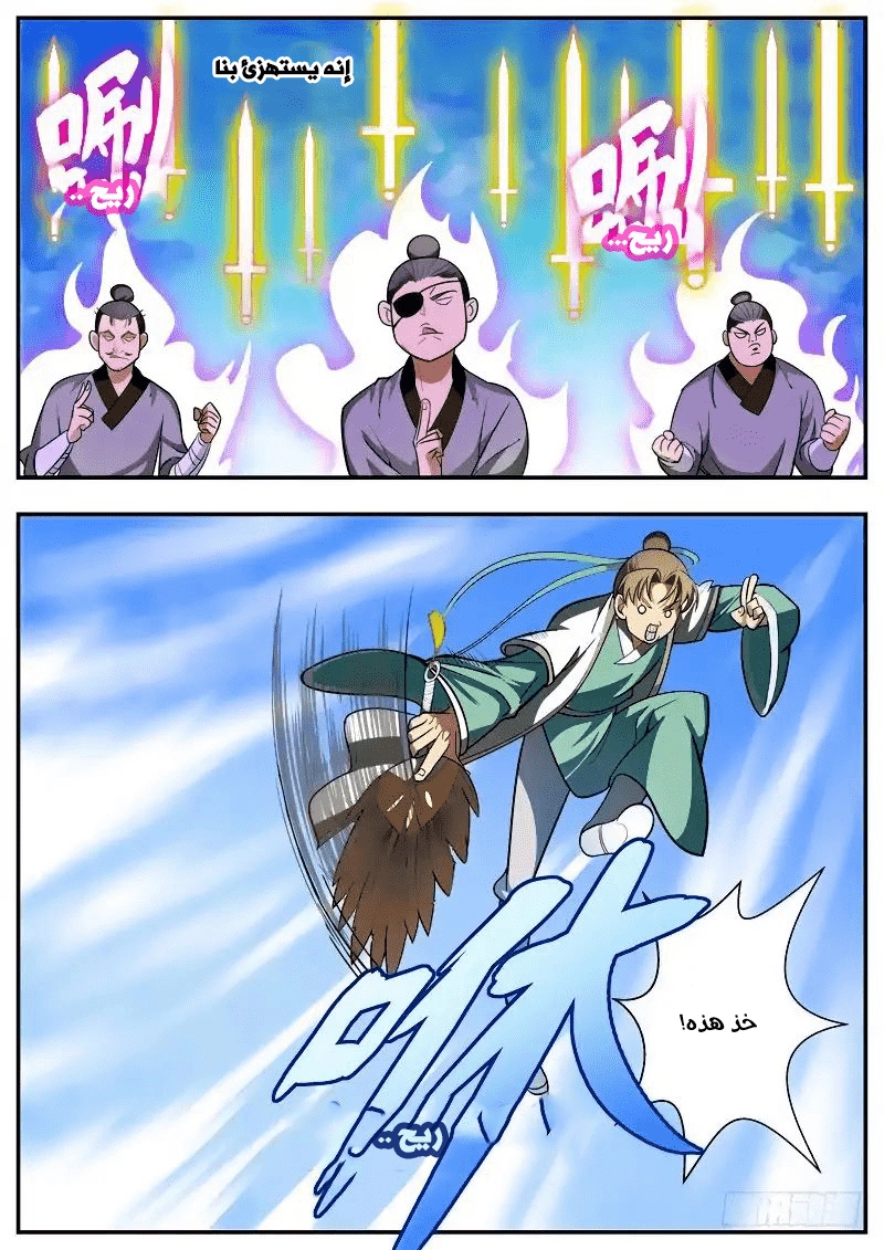 image of episode
