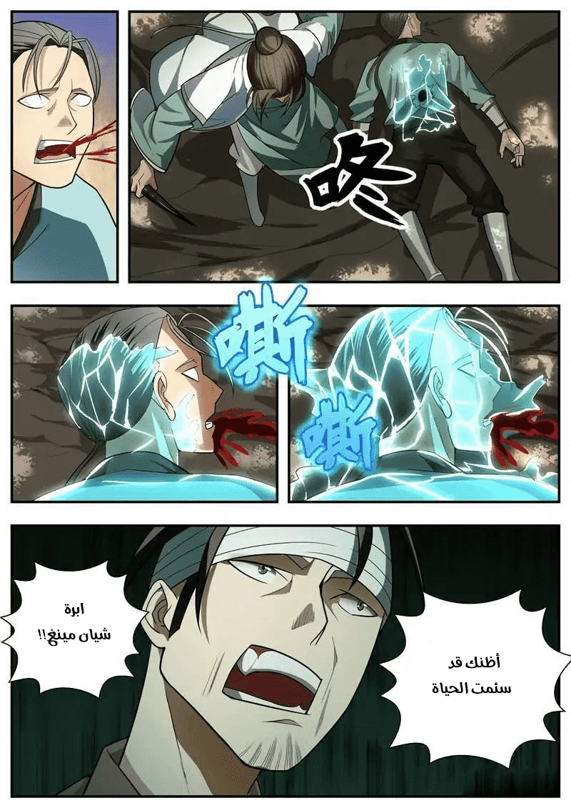 image of episode