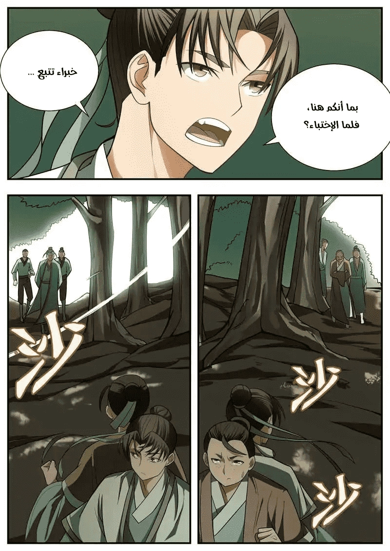 image of episode