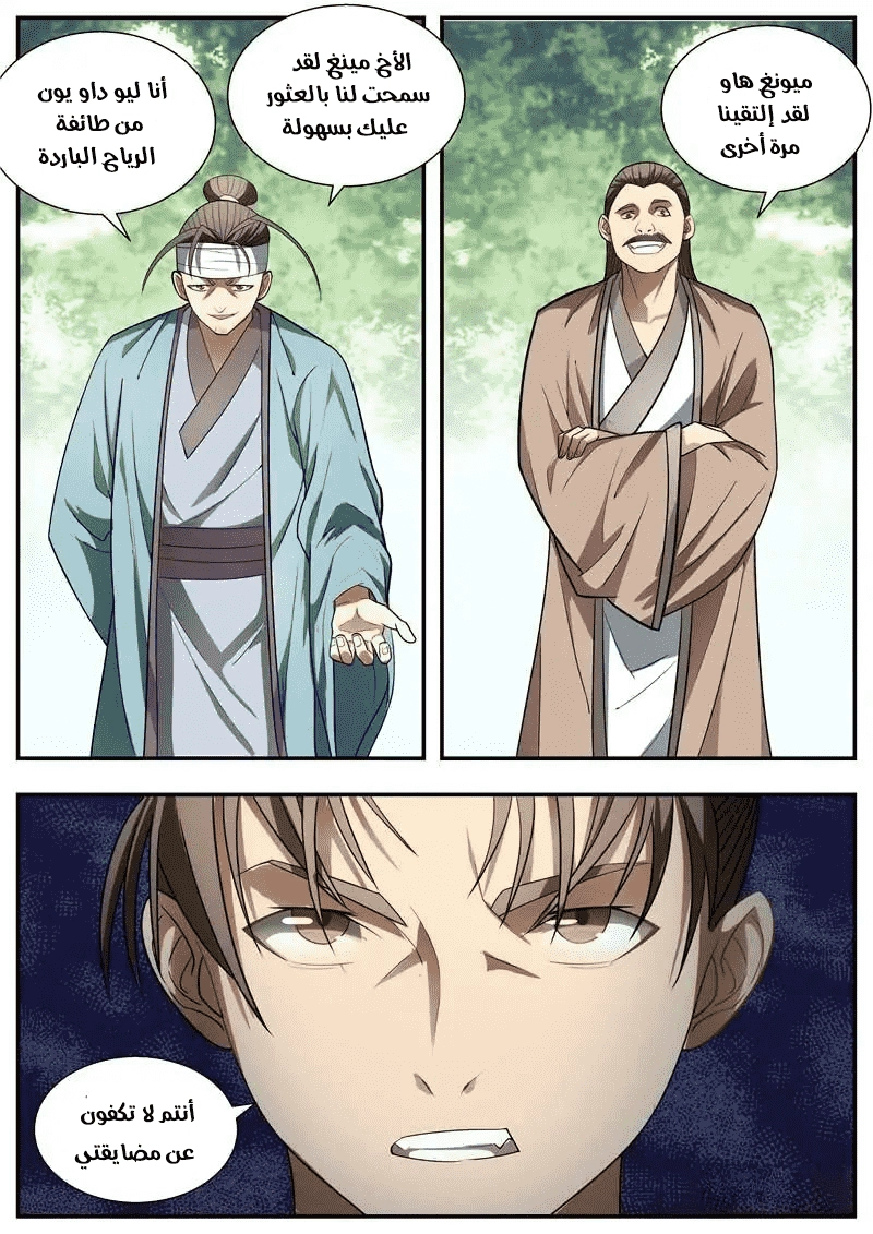 image of episode